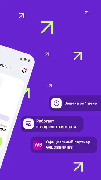 Скриншот 2/5