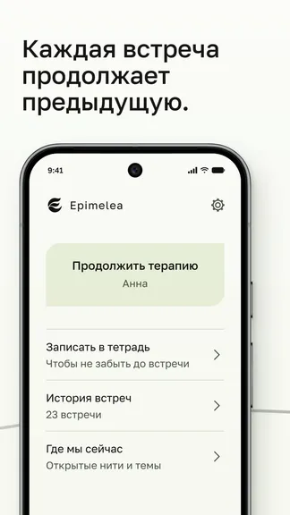 Скриншот 2/10
