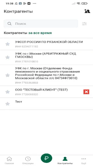 Скриншот 2/5