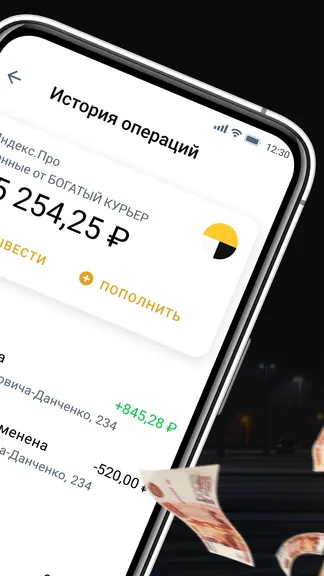 Скриншот 4/8