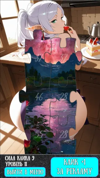 Скриншот 2/4