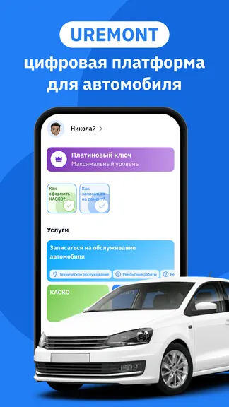 Скриншот 1/5