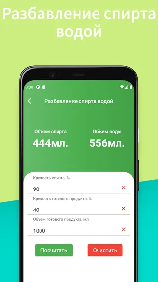 Скриншот 4/4