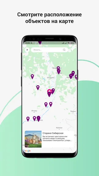 Скриншот 3/6