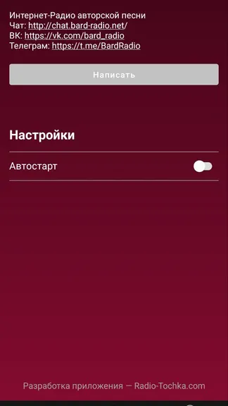 Скриншот 3/3
