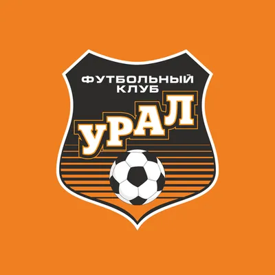 ФК «Урал»