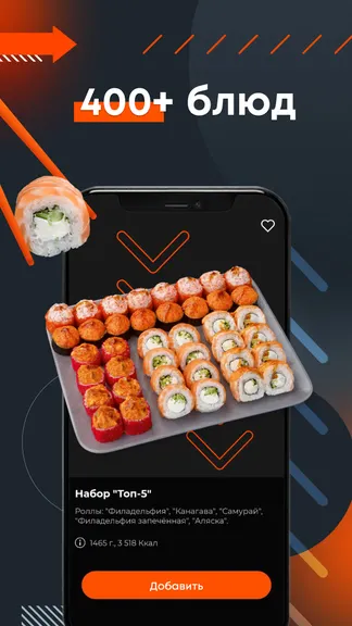 Скриншот 3/5