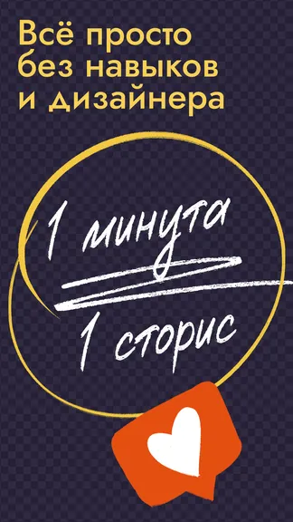 Скриншот 6/7