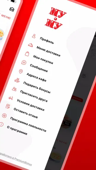 Скриншот 3/4