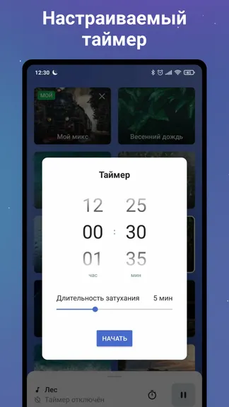 Скриншот 4/5