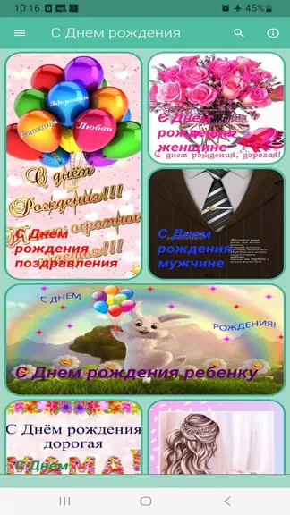 Скриншот 1/4