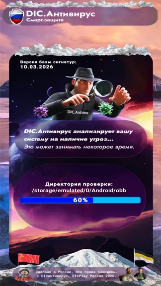 Скриншот 2/8