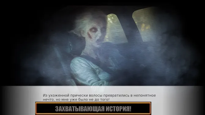 Скриншот 1/3