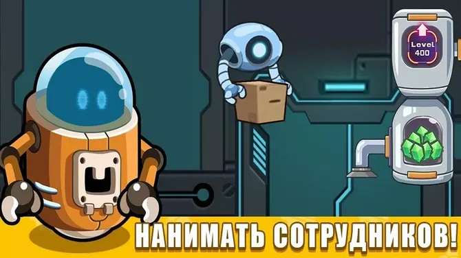 Скриншот 2/3