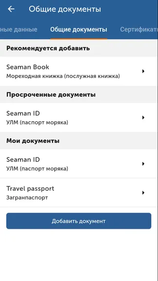 Скриншот 5/8