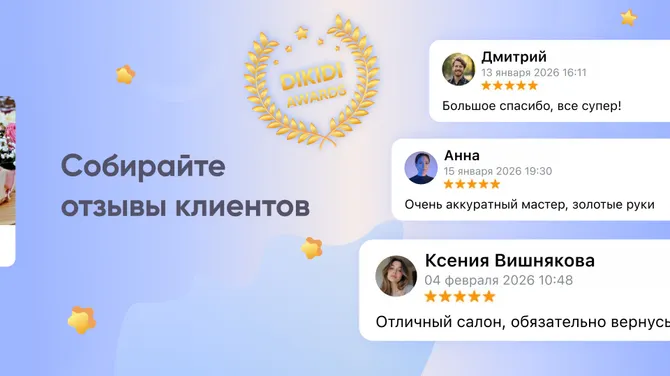 Скриншот 9/9