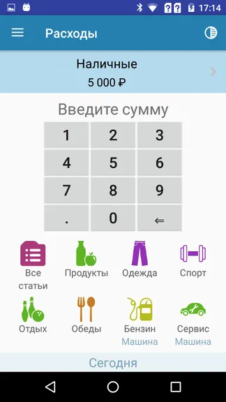 Скриншот 2/4