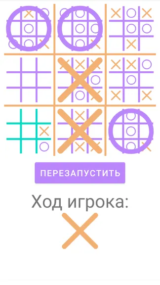 Скриншот 1/5