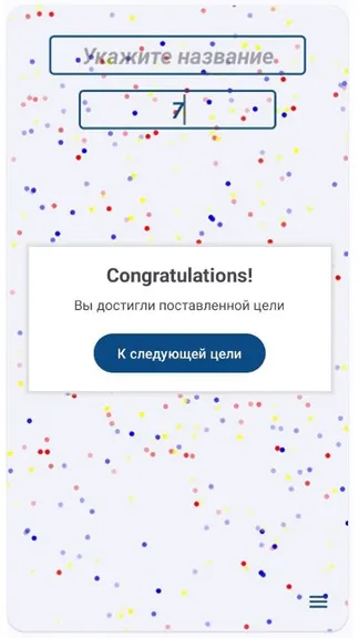 Скриншот 2/2