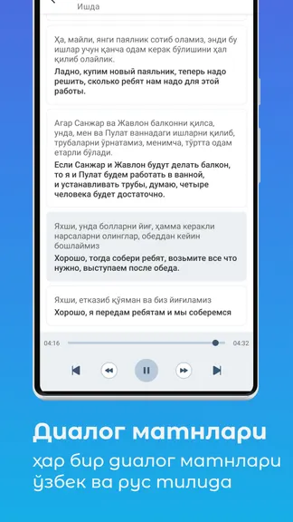 Скриншот 2/4