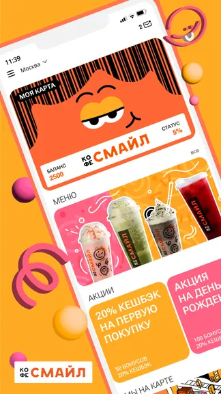 Скриншот 1/4