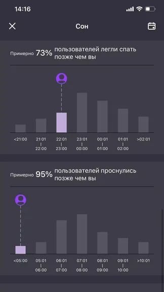 Скриншот 5/8