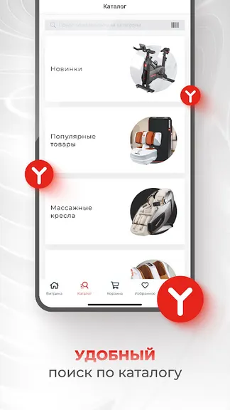 Скриншот 6/6