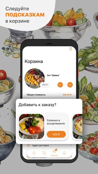 Скриншот 3/5