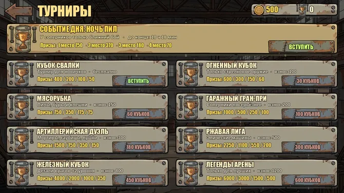 Скриншот 4/4