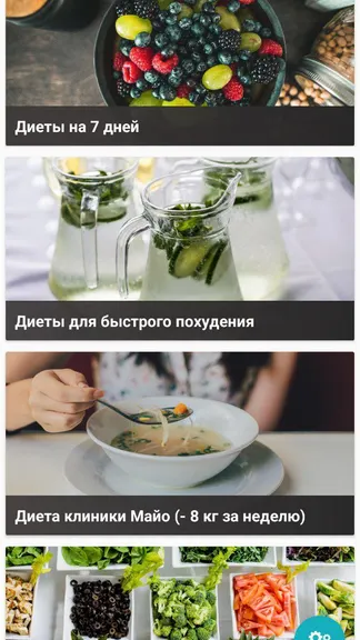 Скриншот 5/6