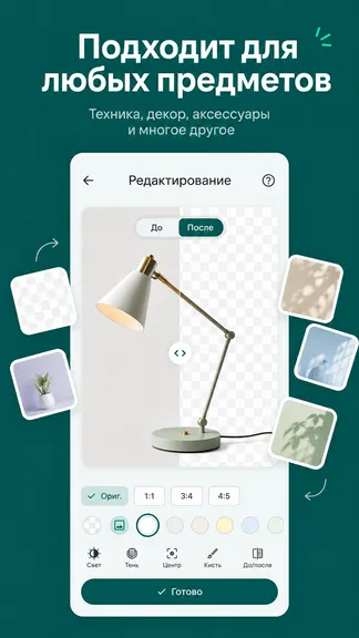 Скриншот 5/9
