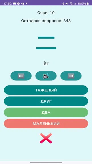 Скриншот 3/5