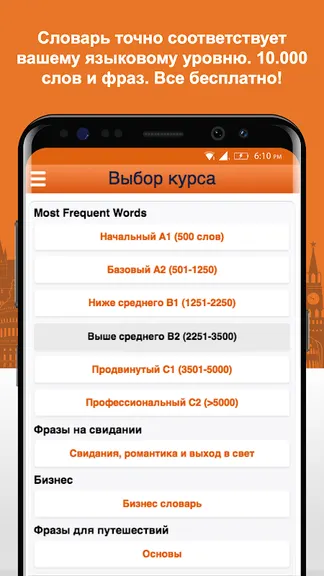Скриншот 3/10
