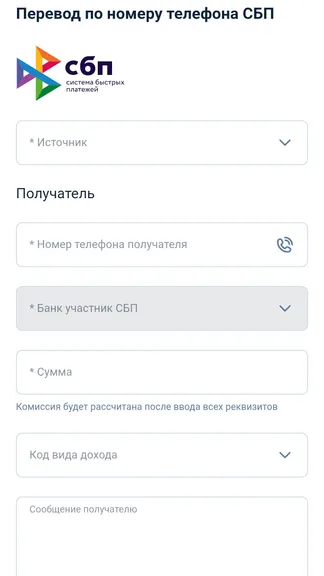 Скриншот 5/10