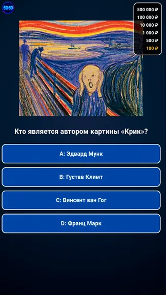 Скриншот 3/4