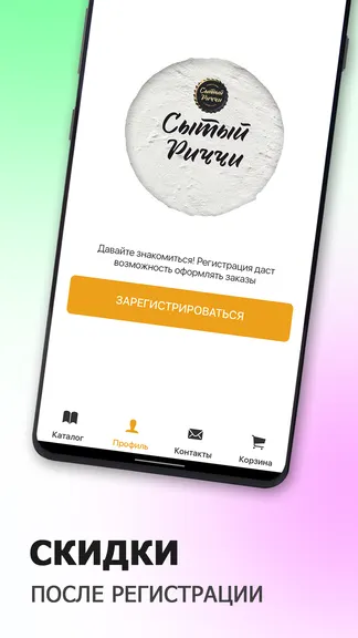 Скриншот 3/6