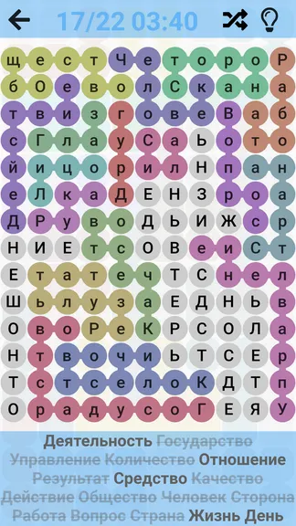 Скриншот 5/6