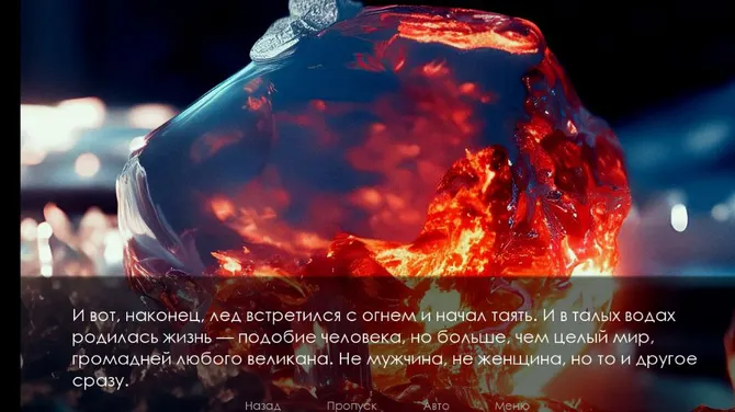 Скриншот 2/5