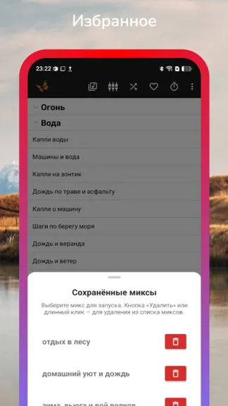 Скриншот 4/5