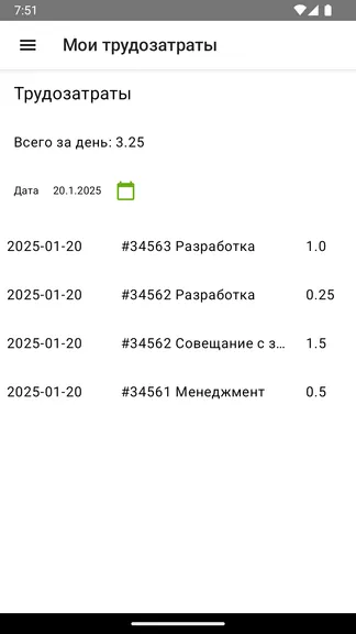 Скриншот 7/10
