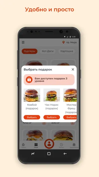 Скриншот 3/3