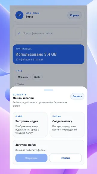 Скриншот 2/7