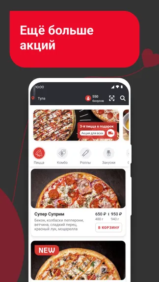 Скриншот 1/6