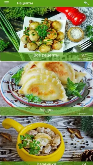 Скриншот 1/4