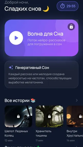 Скриншот 2/5