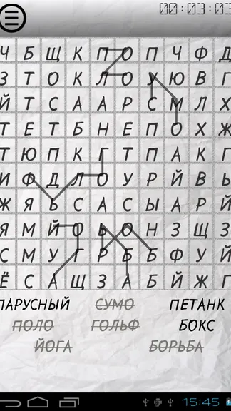 Скриншот 1/10