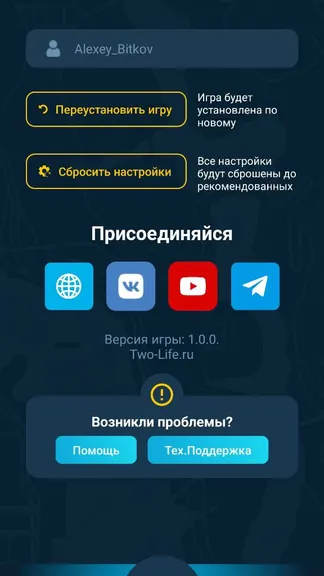 Скриншот 5/5