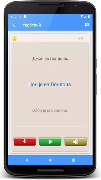 Скриншот 5/7