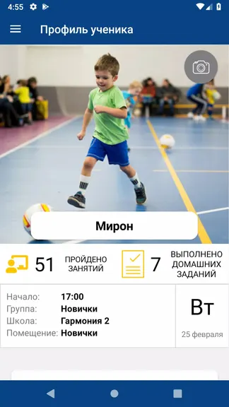 Скриншот 1/3