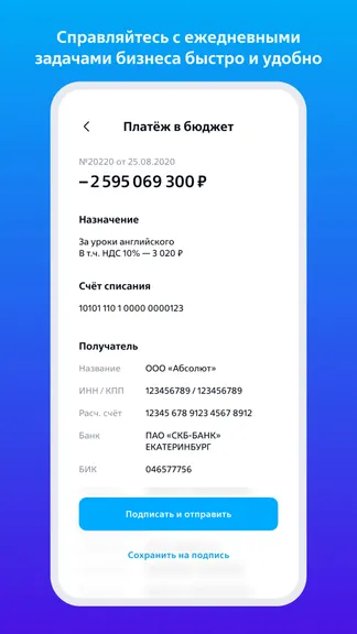 Скриншот 6/7